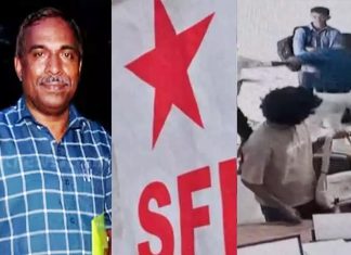 Koyilandi gurudeva college