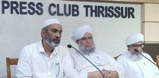 Muslims do not gain anything undeservedly; Kerala Muslim Jamaath