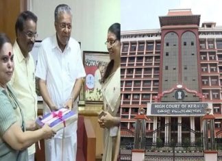 Justice Hema Committee Report