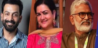 kerala state film award 2024