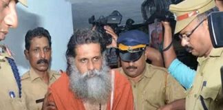 swami gangeshananda