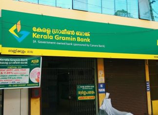 ധനസഹായത്തിൽ നിന്ന് ഇഎംഐ പിടിച്ചു; കൽപ്പറ്റ ഗ്രാമീൺ ബാങ്കിന് മുന്നിൽ പ്രതിഷേധം Landslides News