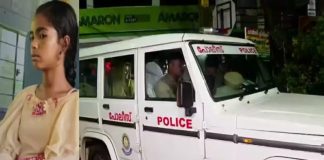 girl missing in thiruvananthapuram
