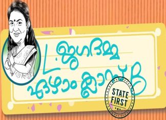 ഭർത്താവിന്റെ സിനിമയിൽ നായികയായി ഉർവശി; ഫസ്റ്റ് ലുക്ക് പോസ്റ്റർ പുറത്ത് new movie