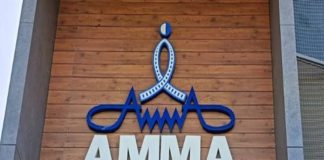 AMMA ORG