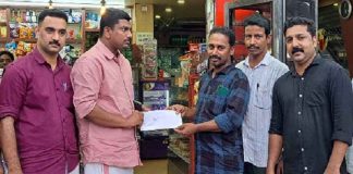 Ekarool Apple Bakes as a support for Wayanad