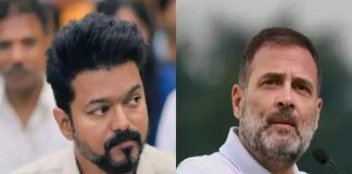 vijay and rahul gandhi