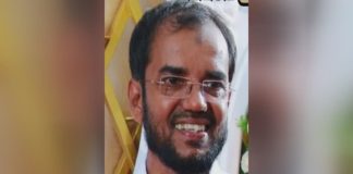Mohammad Attoor missing case