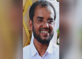 Mohammad Attoor missing case