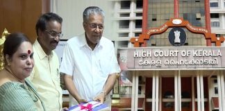 hema committee report