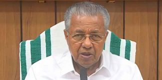 Pinarayi Vijayan