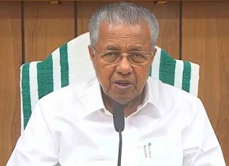 Pinarayi Vijayan