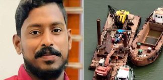 72nd day of waiting for Lorry Driver Arjun Kozhikode