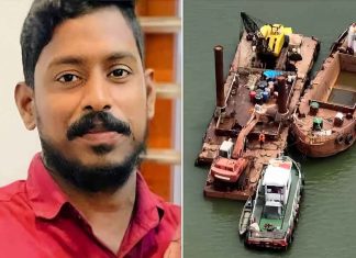 72nd day of waiting for Lorry Driver Arjun Kozhikode