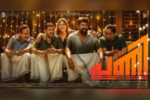 joju george movie- pani