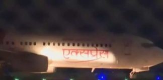 trichy-sharjah