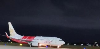 Trichy-Sharjah Flight