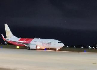 Trichy-Sharjah Flight