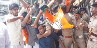 protest in kannur collectorate