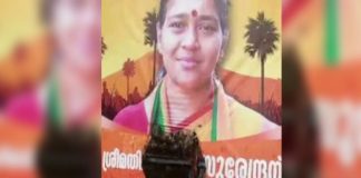 shobha surndran