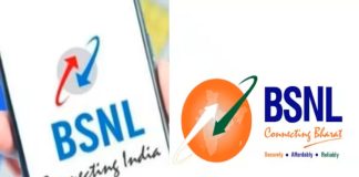 bsnl logo