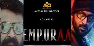 empuraan movie