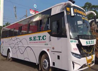 setc bus