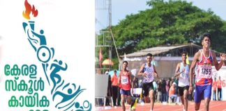 kerala state school meet 2024