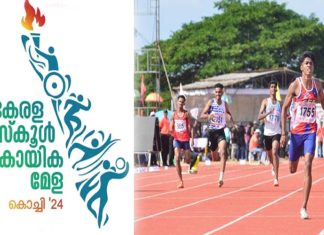 കായികമേളയിലെ അത്ലറ്റിക്സ് മൽസരങ്ങൾക്ക് തുടക്കം; ആദ്യ രണ്ട് സ്വർണവും മലപ്പുറത്തേക്ക് kerala state school meet 2024