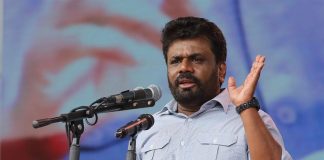 Anura Kumara Dissanayake 