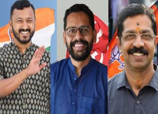 rahul mamkootathil, p sarin, c krishnakumar