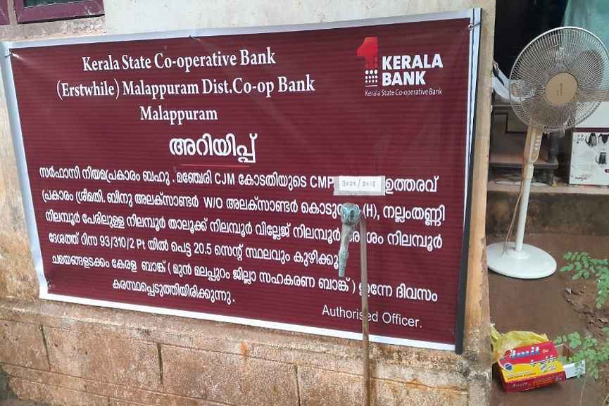 House was foreclosed bank; Needy family needs help