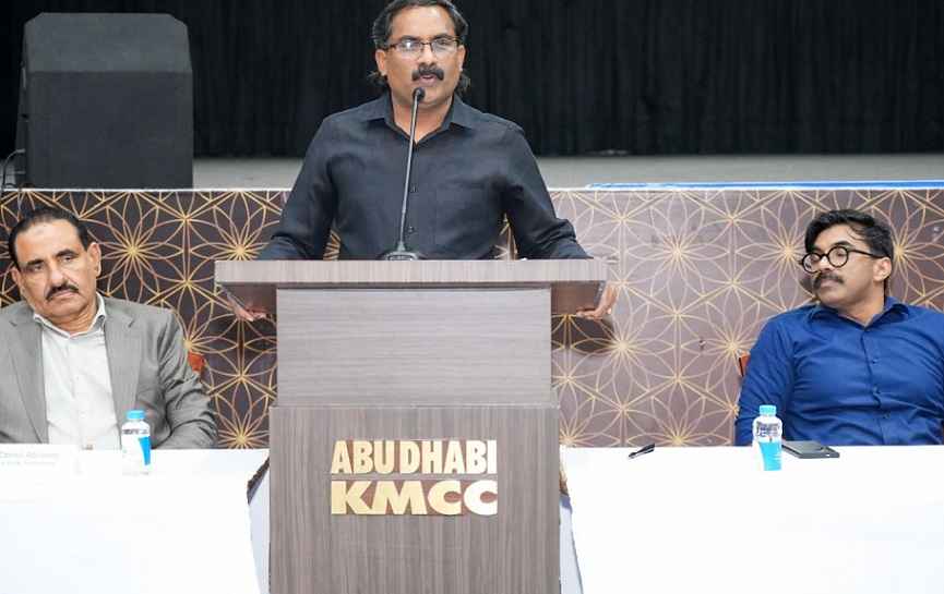Diaspora in Delhi Summit _ Ashraf Ponnani