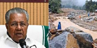 High Court on Wayanad Rehabilitation _ pinarayi vijayan