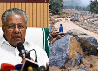 വയനാട് പുനരധിവാസം: കണക്കില്ലാതെ കേന്ദ്രമെങ്ങനെ പണം നല്കും; ഹൈക്കോടതി High Court on Wayanad Rehabilitation _ pinarayi vijayan