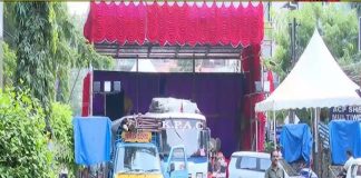 vanchiyoor