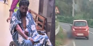 Cruelty Against Tribal Youth 