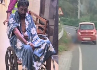 Cruelty Against Tribal Youth 