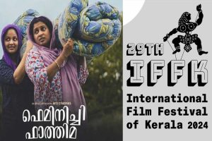 IFFK