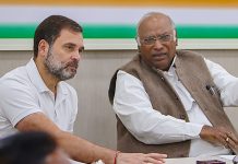 വിലക്ക് മറികടന്നു; എഐസിസി ആസ്ഥാനത്ത് വന്ദേമാതരം പൂർണമായി ആലപിച്ചു Rahul Gandhi and Mallikarjun Kharge