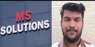 MS Solutions CEO M Shuhaib