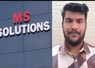 ചോദ്യ പേപ്പർ ചോർച്ച; ഷുഹൈബിന്റെ മുൻകൂർ ജാമ്യാപേക്ഷ ഹൈക്കോടതി തള്ളി MS Solutions CEO M Shuhaib