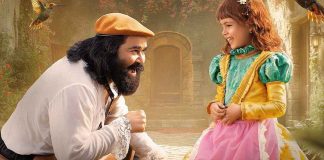 ‘ബറോസ്’ രാജകീയം; ഹോളിവുഡ് ലെവൽ 3D ദൃശ്യവിസ്മയം കുട്ടികൾക്കും കുടുംബങ്ങൾക്കും 'Barroz Movie' - A Hollywood Level 3D