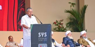 pinarayi vijayan