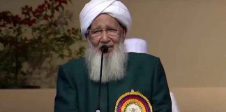 Kanthapuram A. P. Aboobacker Musliyar aka Sheikh Abubakr Ahmad New image