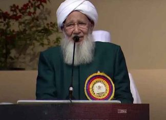 Kanthapuram A. P. Aboobacker Musliyar aka Sheikh Abubakr Ahmad New image