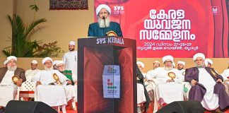 kanthapuram