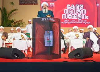 വികസനവും സമാധാനവും ലക്ഷ്യം; എസ്വൈഎസ് യുവജന സമ്മേളനം സമാപിച്ചു kanthapuram