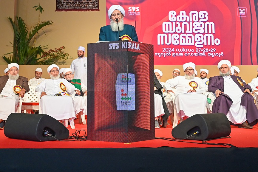 kanthapuram kanthapuram