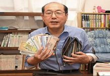 Hiroto Kiritani
